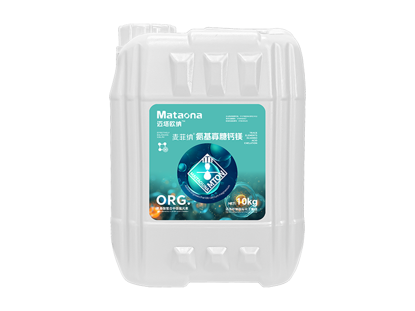 麦菲纳·氨基寡糖钙镁 10KG-2.png