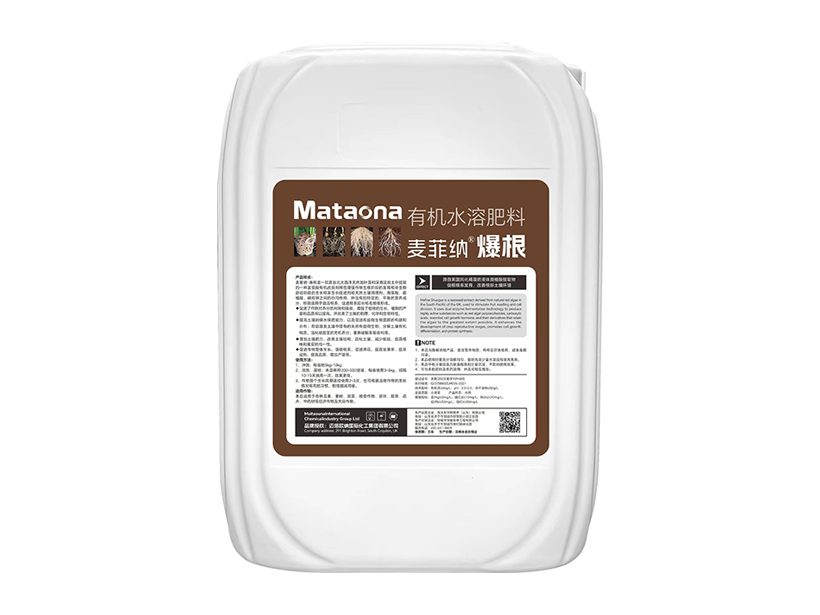 麦菲纳·爆根 25KG.png