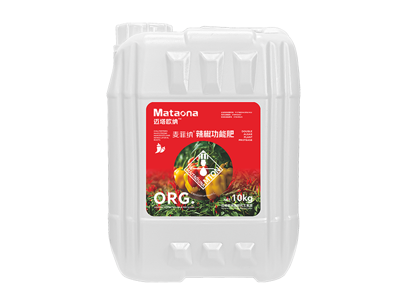 麦菲纳·辣椒功能肥 10KG-2.png