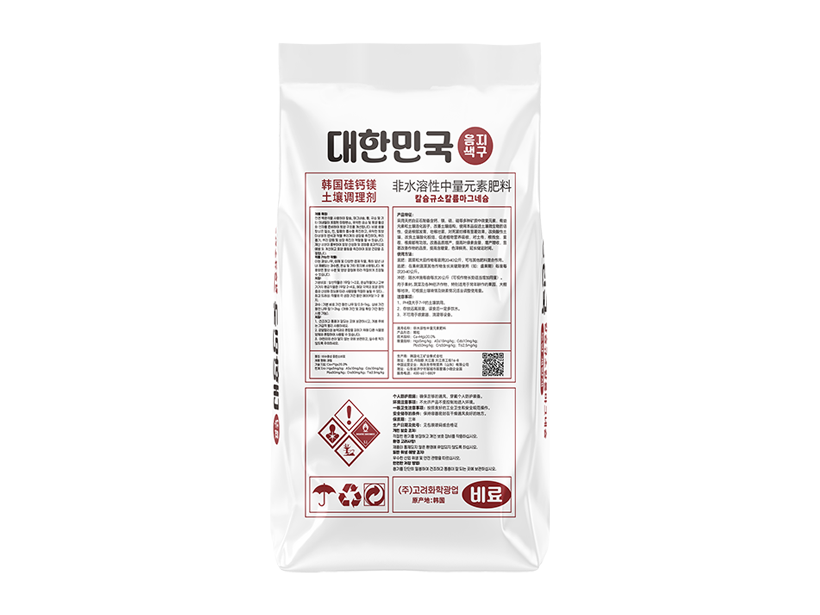 韩国硅钙镁 20kg.png