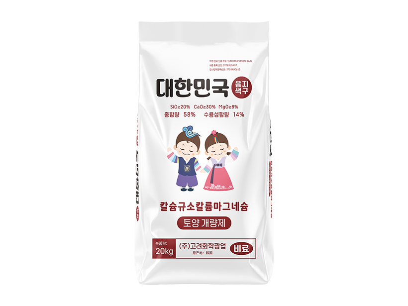 韩国硅钙镁 20kg-2.png